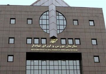 بورس ۱۴ مرداد در اوج؛ ورود نقدینگی شاخص را به کانال ۵.۴ میلیونی رساند