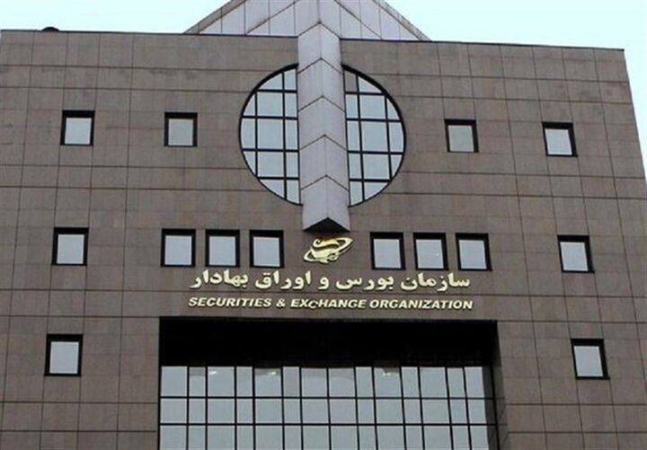 بورس ۱۴ مرداد در اوج؛ ورود نقدینگی شاخص را به کانال ۵.۴ میلیونی رساند بورس ۱۴ مرداد در اوج؛ ورود نقدینگی شاخص را به کانال ۵.۴ میلیونی رساند
