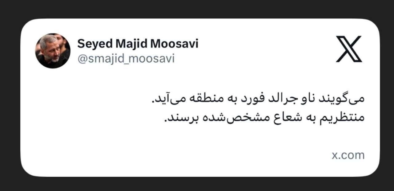 واکنش فرمانده هوافضای سپاه به اعزام ناو جرالد فورد آمریکا به منطقه