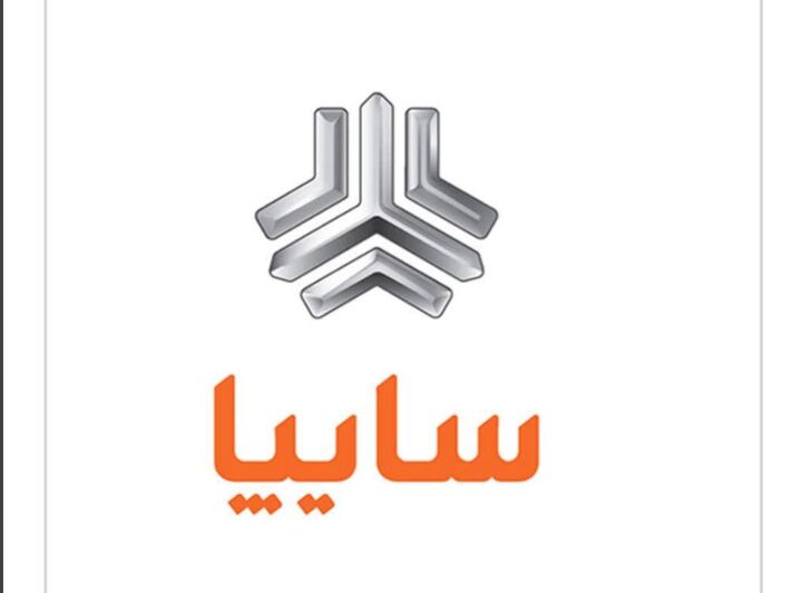 واگذاری سایپا منوط به رفع ابهامات است واگذاری سایپا منوط به رفع ابهامات است