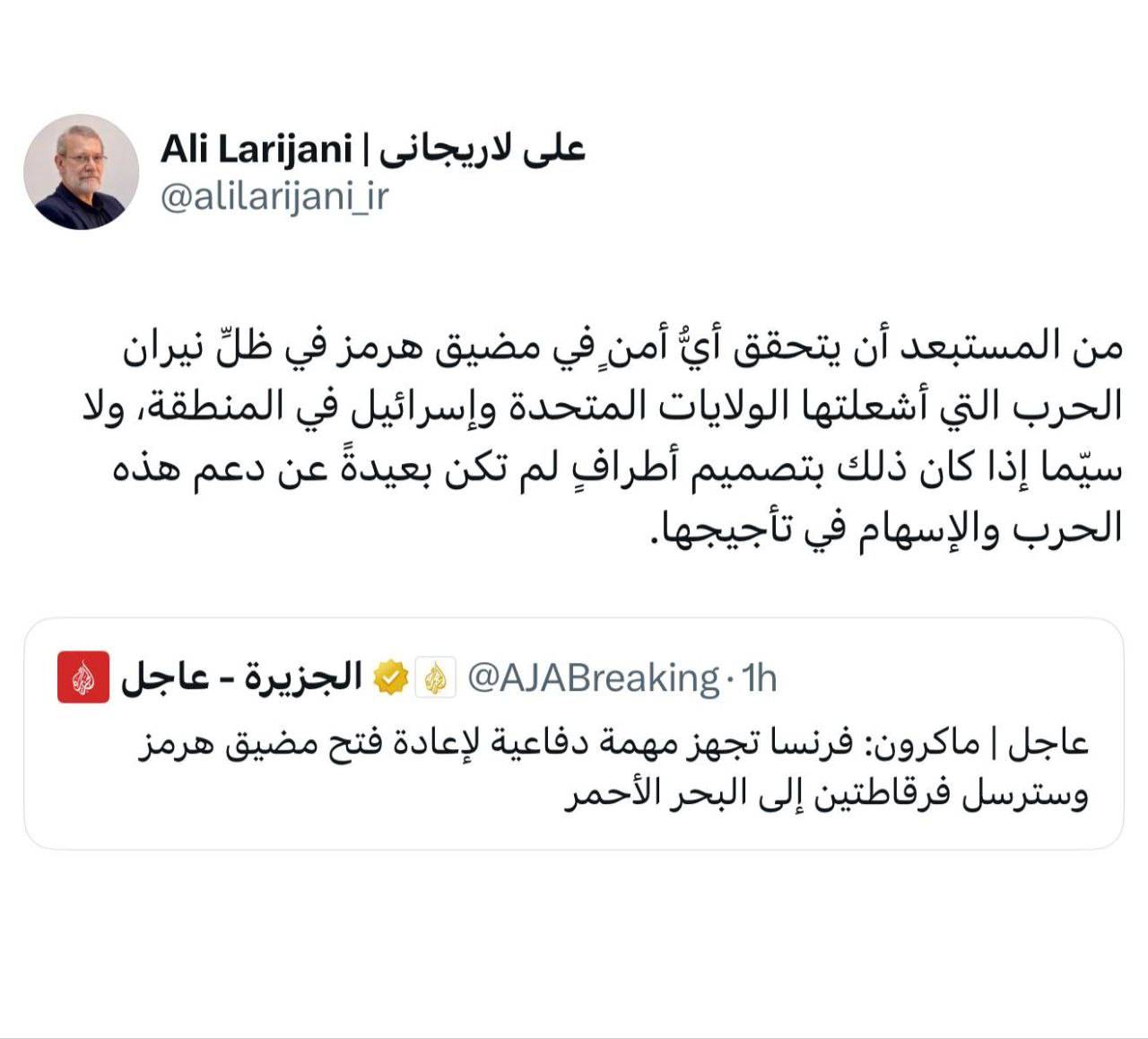 لاریجانی: با آتش جنگ آمریکا و اسرائیل، امنیتی در تنگه هرمز شکل نخواهد گرفت