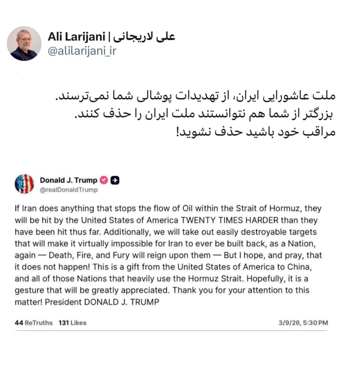 هشدار علی لاریجانی در توئیتر به ترامپ