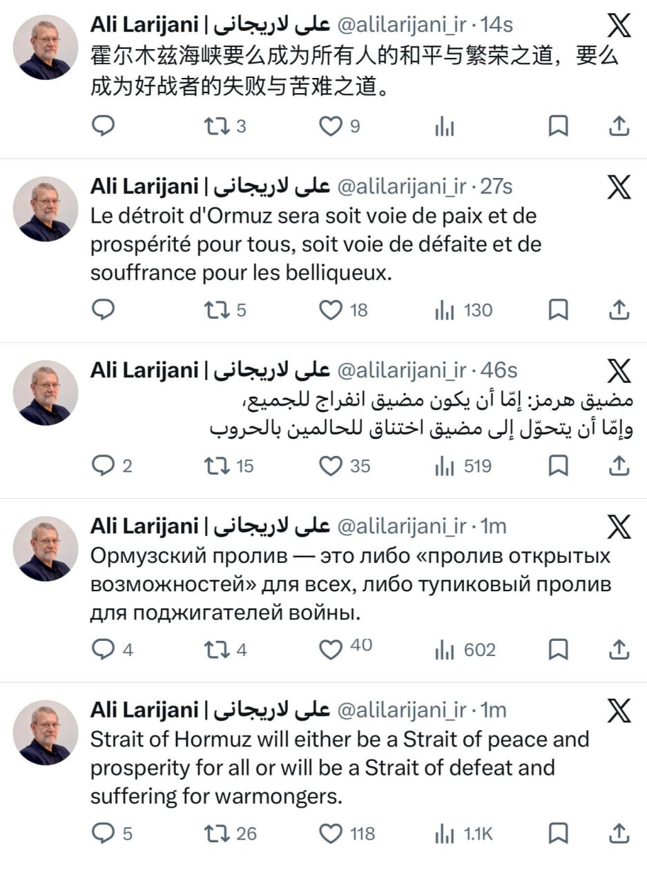 توئیت علی لاریجانی درباره تنگه هرمز با ۵ زبان