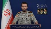پالایشگاه نفت، گاز و مخازن سوخت رژیم صهیونیستی در حیفا مورد هجوم قرار گرفت
