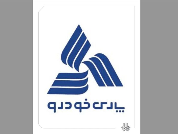 تداوم تولید و تحویل محصولات پارس خودرو تا پایان سال جاری
