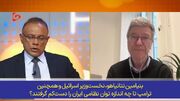 توهم پیروزی سریع، نسخه تکراری شکست‌های واشنگتن