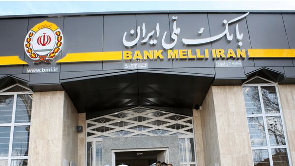 آخرین وضعیت خدمات بانک ملی| هشدار امنیتی مهم صادر شد آخرین وضعیت خدمات بانک ملی| هشدار امنیتی مهم صادر شد