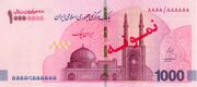 آغاز توزیع ایران چک‌های یک میلیون تومانی در شعب بانک‌ها