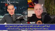 عبور نفتکش‌ها فقط با یوان، شکست مرگبار آمریکا حتی بدتر از شکست نظامی!