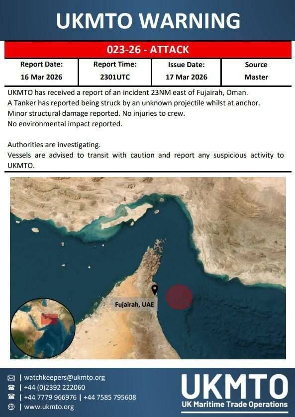 انفجار در یک نفتکش در نزدیکی فجیرۀ امارات