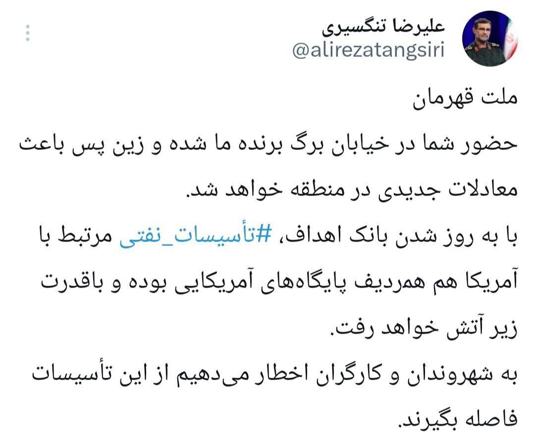فرمانده نیروی دریایی: بانک اهداف آپدیت شد | تاسیسات نفتی را محکم می زنیم