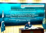 وزیر خارجه پاکستان با دستور آتش‌بس فوری در منطقه به عربستان می رود