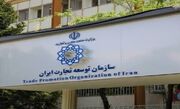 اقدامات ۱۰ گانه سازمان توسعه تجارت ایران در شرایط اضطرار
