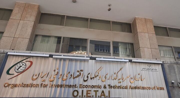 همه مجوزهای سرمایهگذاری خارجی تا پایان شهریور ۱۴۰۵ تمدید شد همه مجوزهای سرمایهگذاری خارجی تا پایان شهریور ۱۴۰۵ تمدید شد