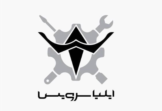 آغاز کمپین نوروزی ۱۴۰۵ خودروسازی ایلیا