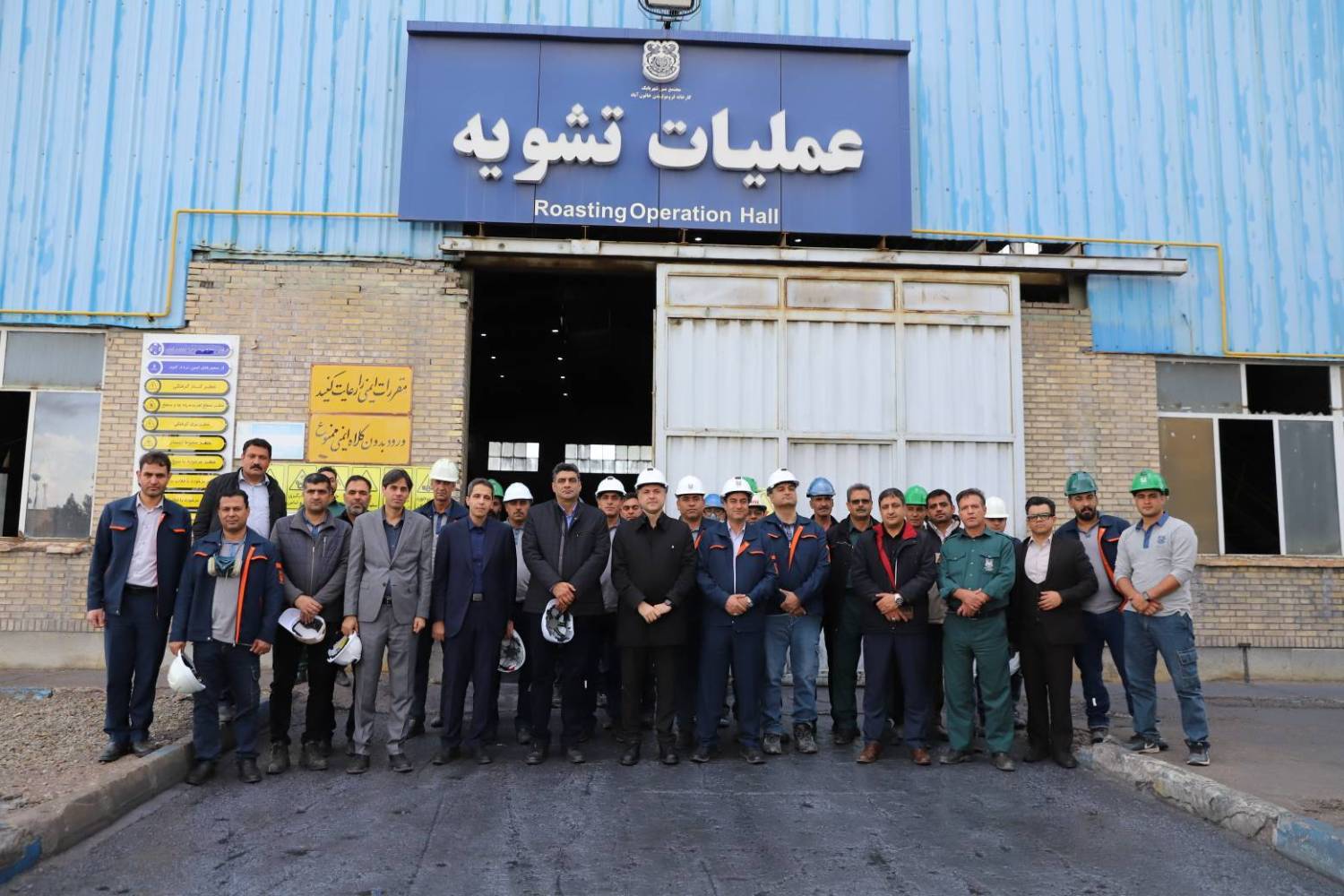 مدیرعامل شرکت ملی صنایع مس ایران در جمع کارکنان مجتمع مس شهربابک حضور یافت