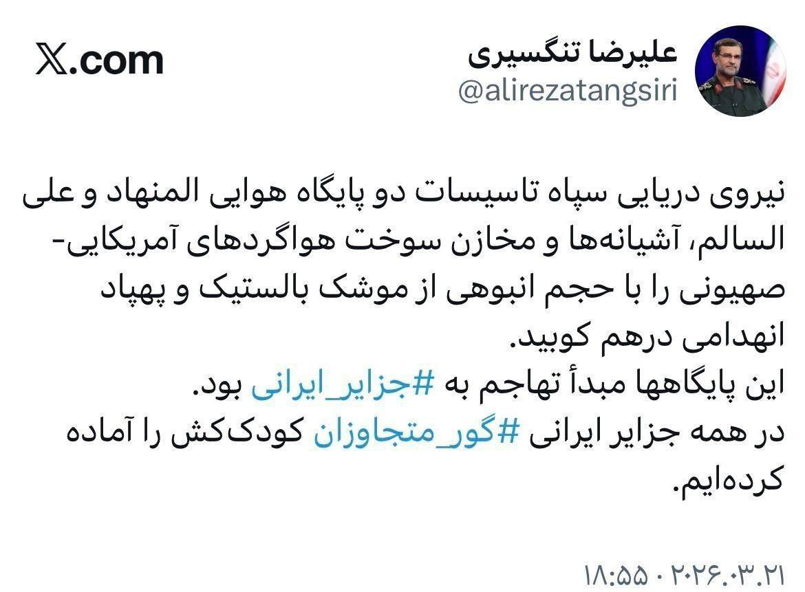 فرمانده نیروی دریایی سپاه: در همه جزایر ایرانی گور متجاوزان کودککش را آماده کردهایم