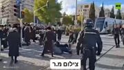 درگیری یهودیان حریدی با پلیس اسرائیل
