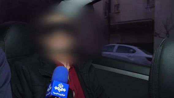 اعترافات عامل رژیم‌صهیونیستی دستگیر شده توسط پلیس امنیت عمومی فراجا