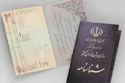 دستور وزیر کشور برای حل مشکل مدارک هویتی آسیب‌دیدگان جنگ تحمیلی اخیر