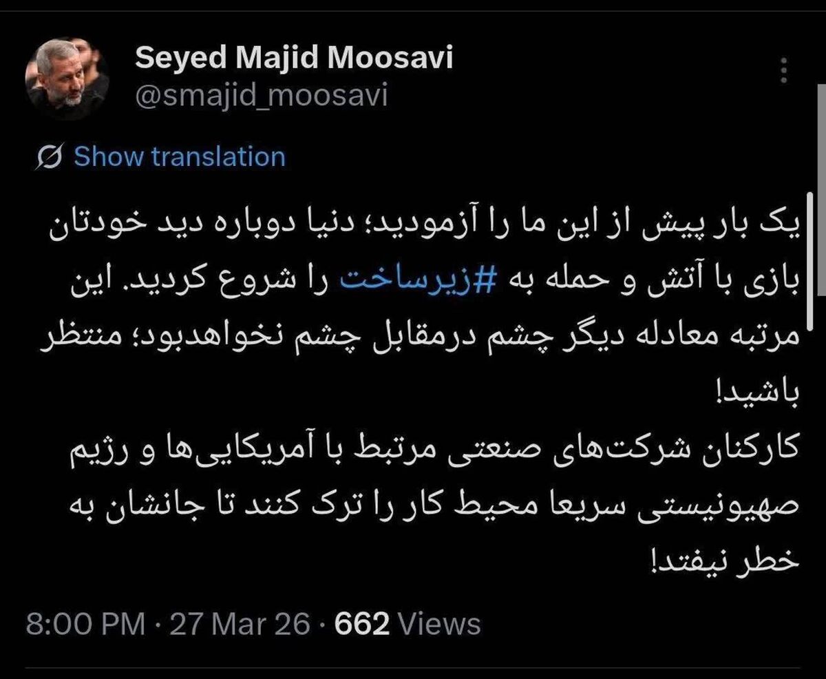 فرمانده هوافضای سپاه: اینبار معادله دیگر چشم در برابر چشم نخواهدبود؛ منتظر باشید!