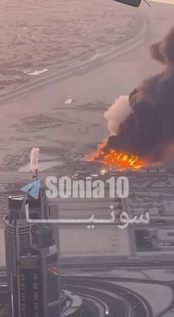 آتش‌سوزی گسترده در کارخانه آلومینیوم امارات