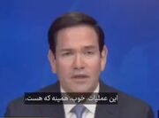 تغییر حکومت دیگر در اهداف جنگ آمریکا با ایران نیست!