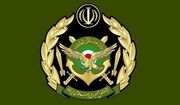 بیانیه ارتش جمهوری اسلامی ایران پس از پذیرش شروط ایران از سوی دشمن آمریکایی- صهیونی