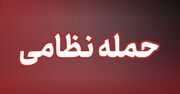 حمله دشمن متجاوز به اسکله‌های دوحه قشم و لیردف جاسک ۲ شهید در پی داشت