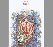پیام محمد شریعتمداری به مناسبت دوازدهم فروردین، روز جمهوری اسلامی ایران