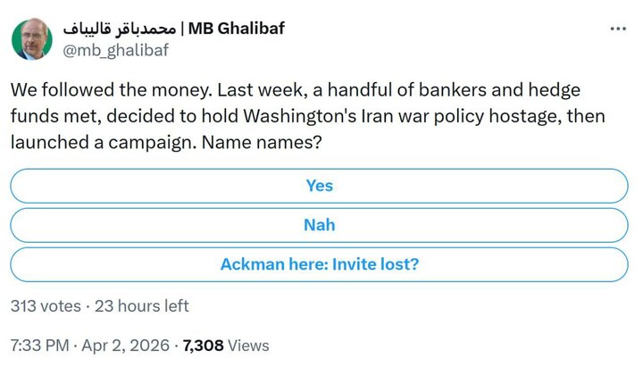 افشاگری قالیباف؛ فشار سرمایهگذاران و بانکداران یهودی به ترامپ