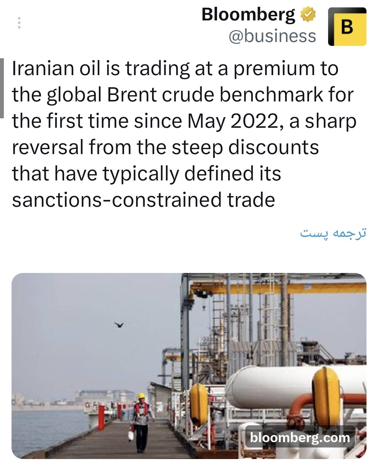 قیمت نفت خام ایران از برنت بیشتر شد!