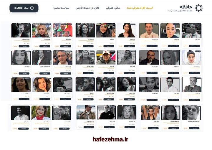 تشکیل ۱۰۰ پرونده قضایی همکاری با دشمن متخاصم با گزارش‌های مردمی در «حافظه ما»