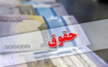 حقوق کارکنان شرکتی دستگاه‌ها به‌صورت مستقیم پرداخت می‌شود