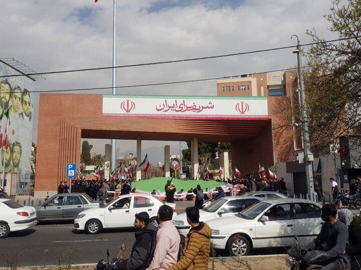 حمله هوایی آمریکا و اسرائیل به دانشگاه شریف