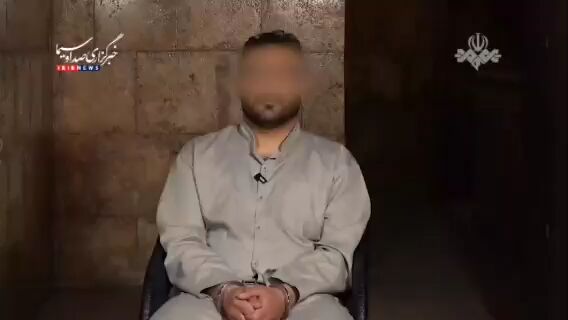 مصادره اموال یا اعدام، عاقبت خیانت به ایران