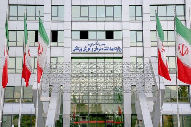پرداخت بخشی از مطالبات دارویی، تجهیزاتی و پرسنلی وزارت بهداشت