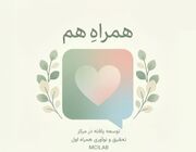 معمولاً چه زمانی سراغ یک دوست می‌روید؟
