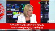 شبکه عبری «کان»: ده‌ها میلیارد شِکِل، برآورد خسارت‌های جنگ با ایران است!