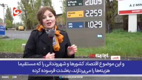 اقتصاد جهانی در شوک انسداد تنگه هرمز!