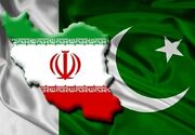 هدفگذاری تجارت ۱۰ میلیاردی ایران و پاکستان عملیاتی می‌شود