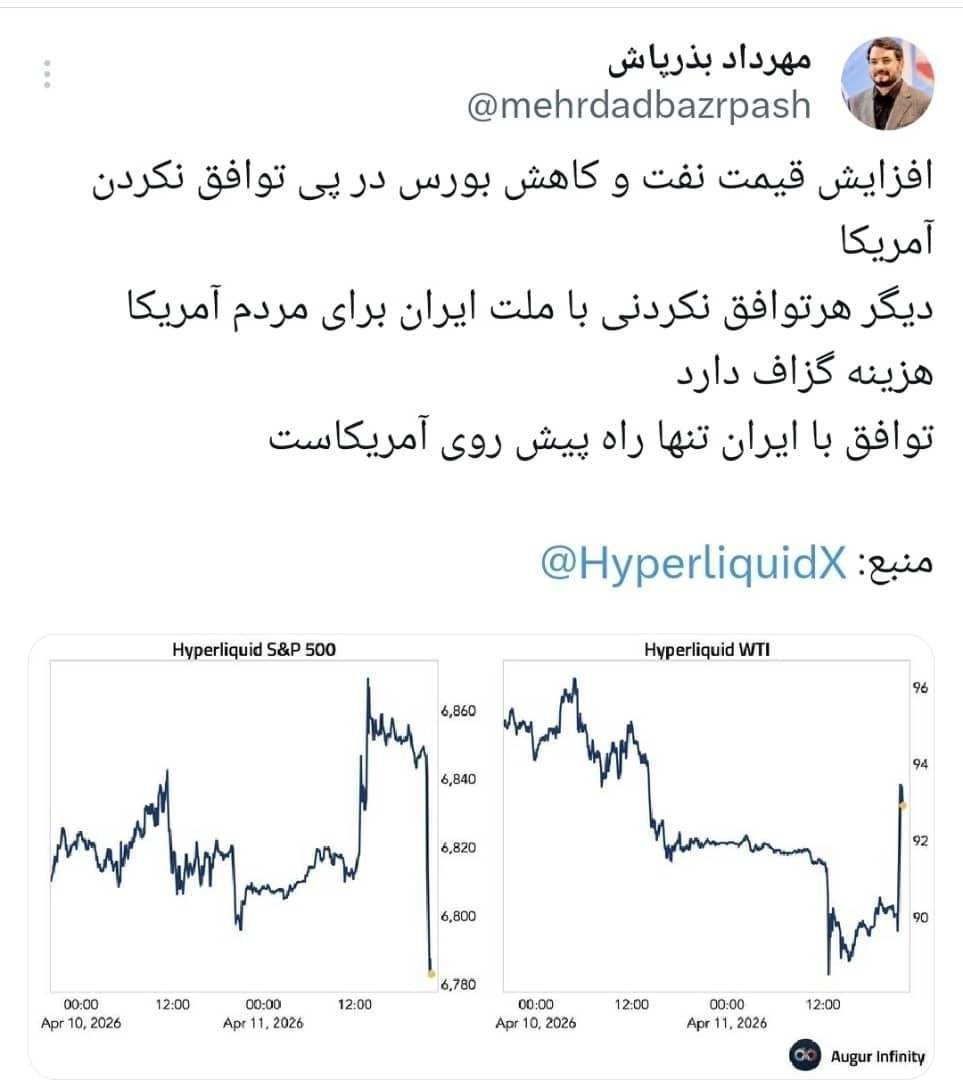بذرپاش: توافق با ایران تنها راه پیش‌روی آمریکاست