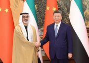 پیشنهاد چهار بندی چین برای «صلح در خاورمیانه»