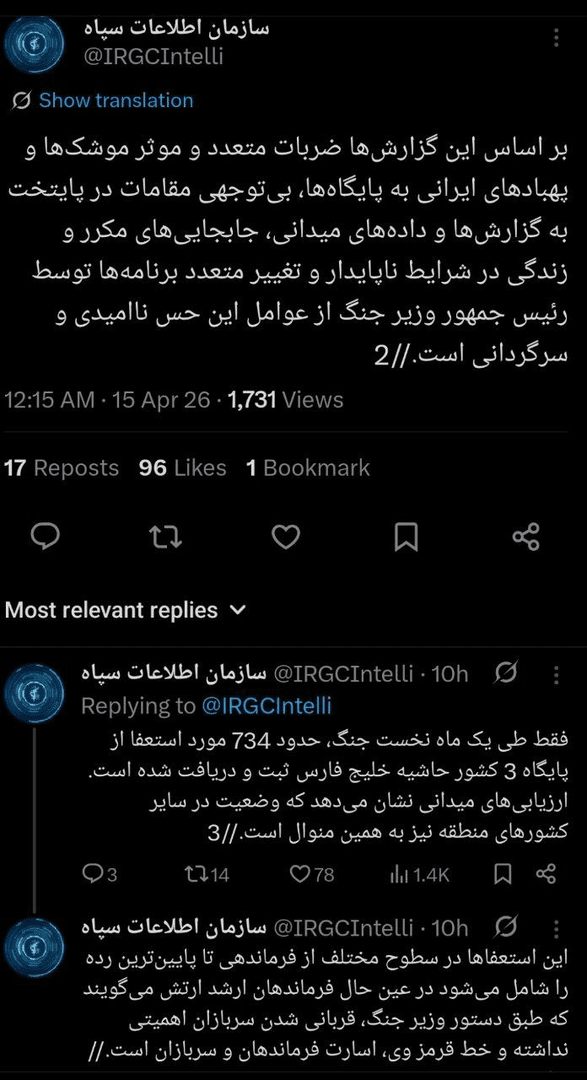ناامیدی و سرخوردگی بلای جان نیروهای آمریکایی در منطقه
