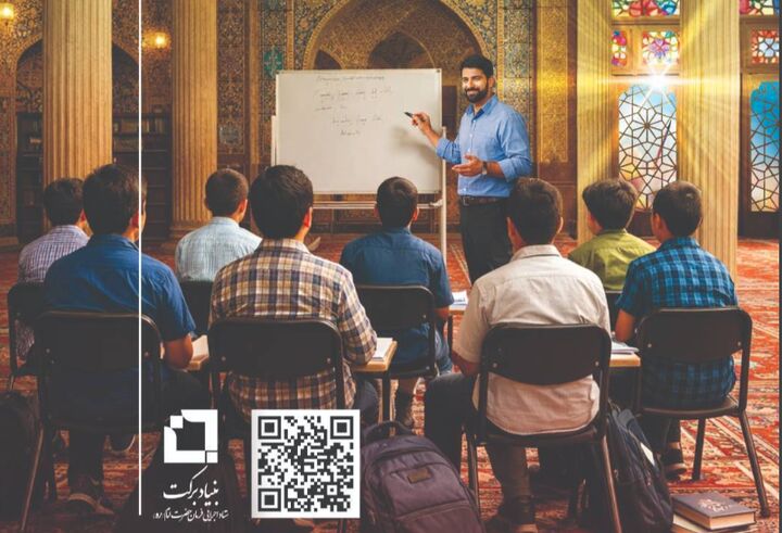 فراخوان ثبت‌نام در پویش مدرسه همدلی