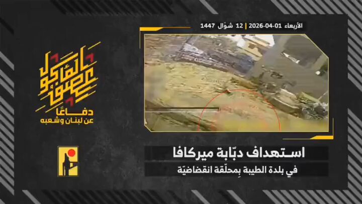 شکار امروز حزب‌الله؛ ۱۲ تانک مرکاوا و نفربر و یک پهپاد هرمس