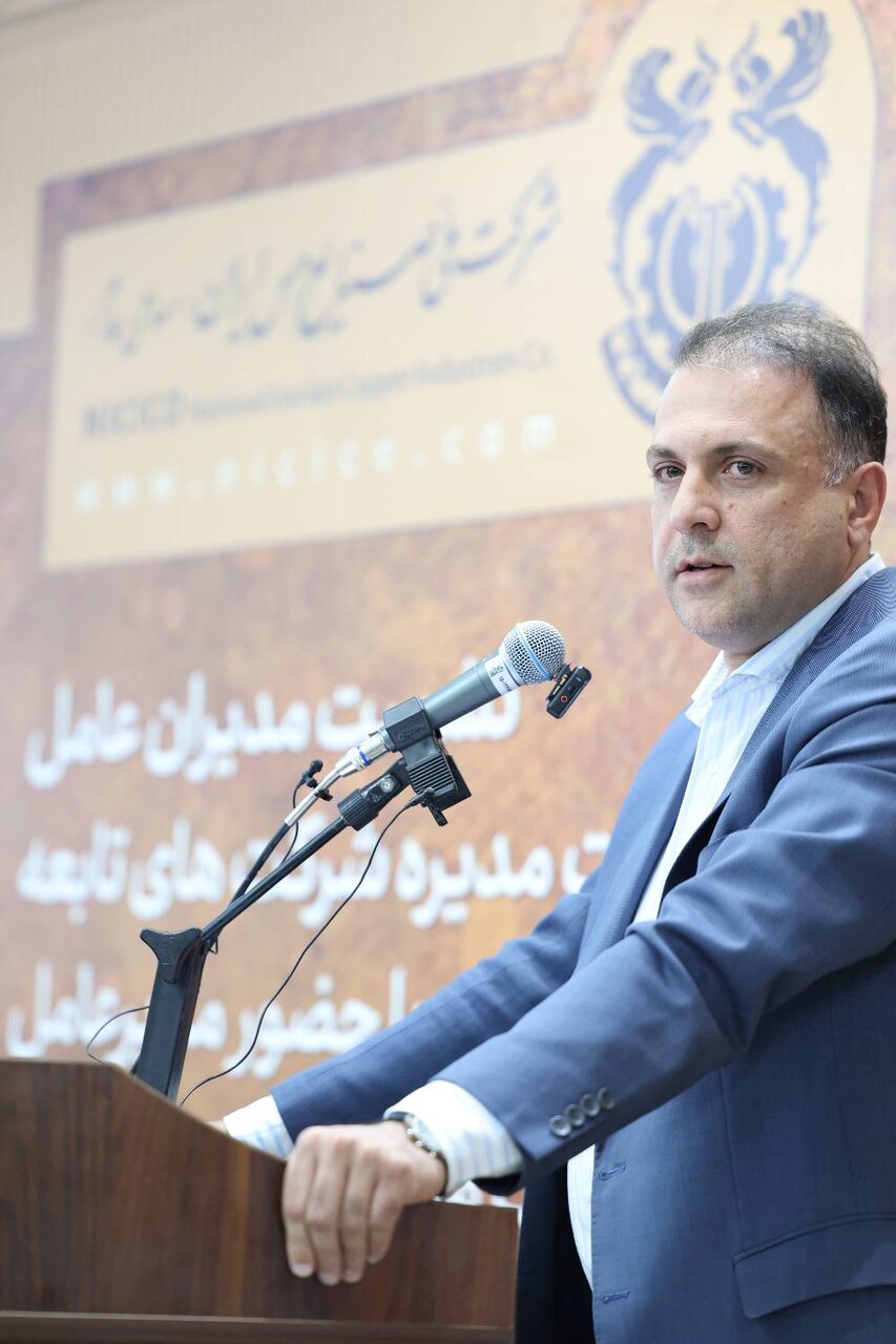 از تحول نهادی تا رشد اقتصادی در مس ایران| مدیران اجرایی، رهبران تحول باشند