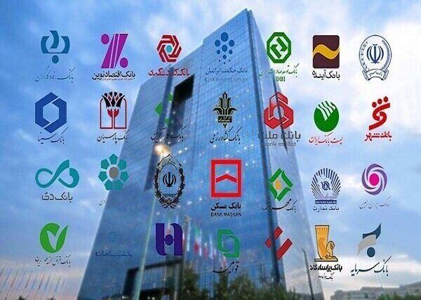 ۵ بانک جدید به شبکه خرید اسکناس حاصل از صادرات پیوستند ۵ بانک جدید به شبکه خرید اسکناس حاصل از صادرات پیوستند