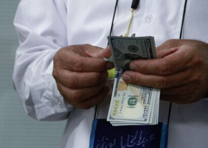 دستورالعمل فروش ارز به زائران حج