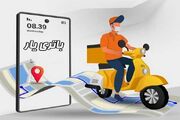 خدمات امداد باتری در روزهای اینترنت سراسر ایران
